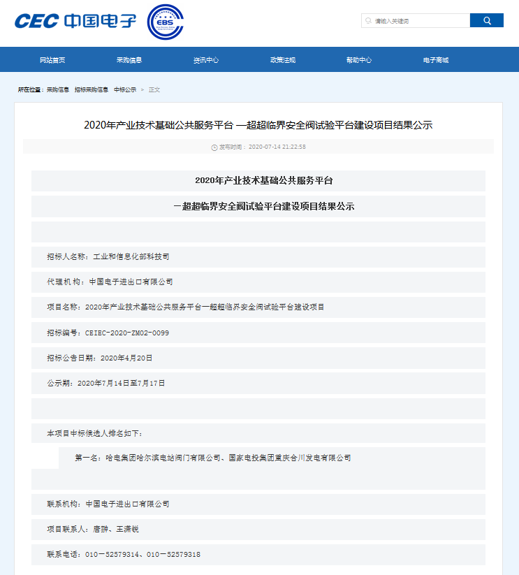 DC9A8FC7505AA7A20A5C20429DF_28530FD4_D466.png?e= Z6·尊龙凯时「中国区」官方网站