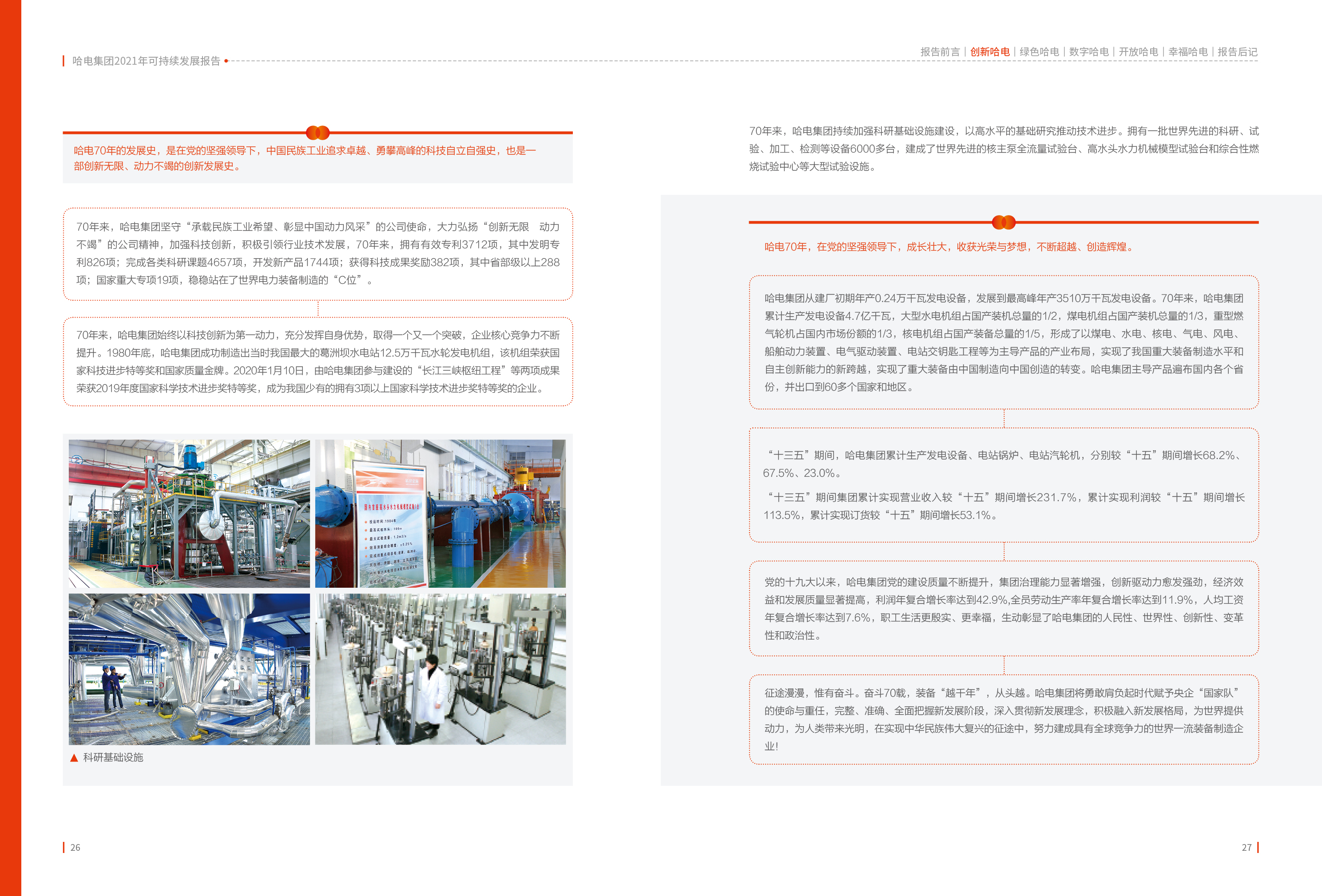 2DB2C17A470295A4BB4A9FB6E2C_BEF3B6A4_227A09.jpg?e= Z6·尊龙凯时「中国区」官方网站