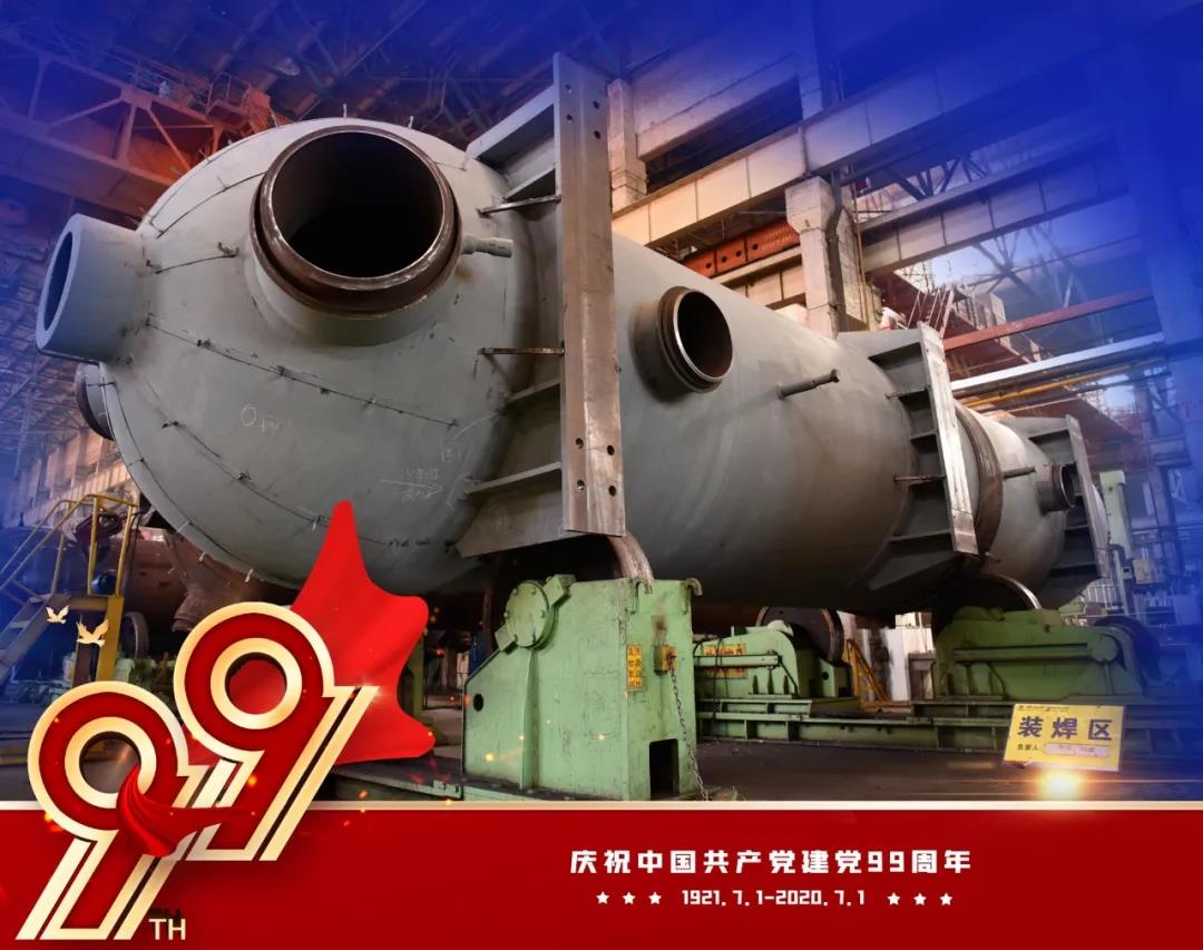 8BFABC5A85E2D17F8E4B569F975_7FFEAD0A_1C2CB.jpg?e= Z6·尊龙凯时「中国区」官方网站