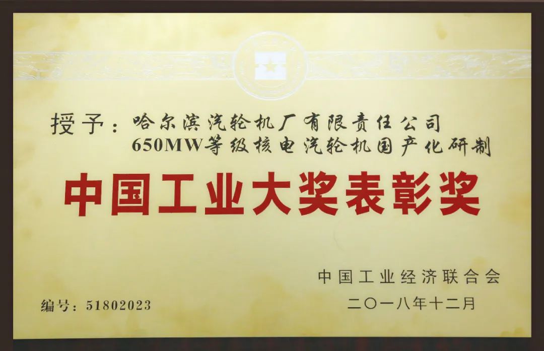 A194E6CA874EE429719FBE1C9C3_9B161D2F_FF33.jpg?e= Z6·尊龙凯时「中国区」官方网站