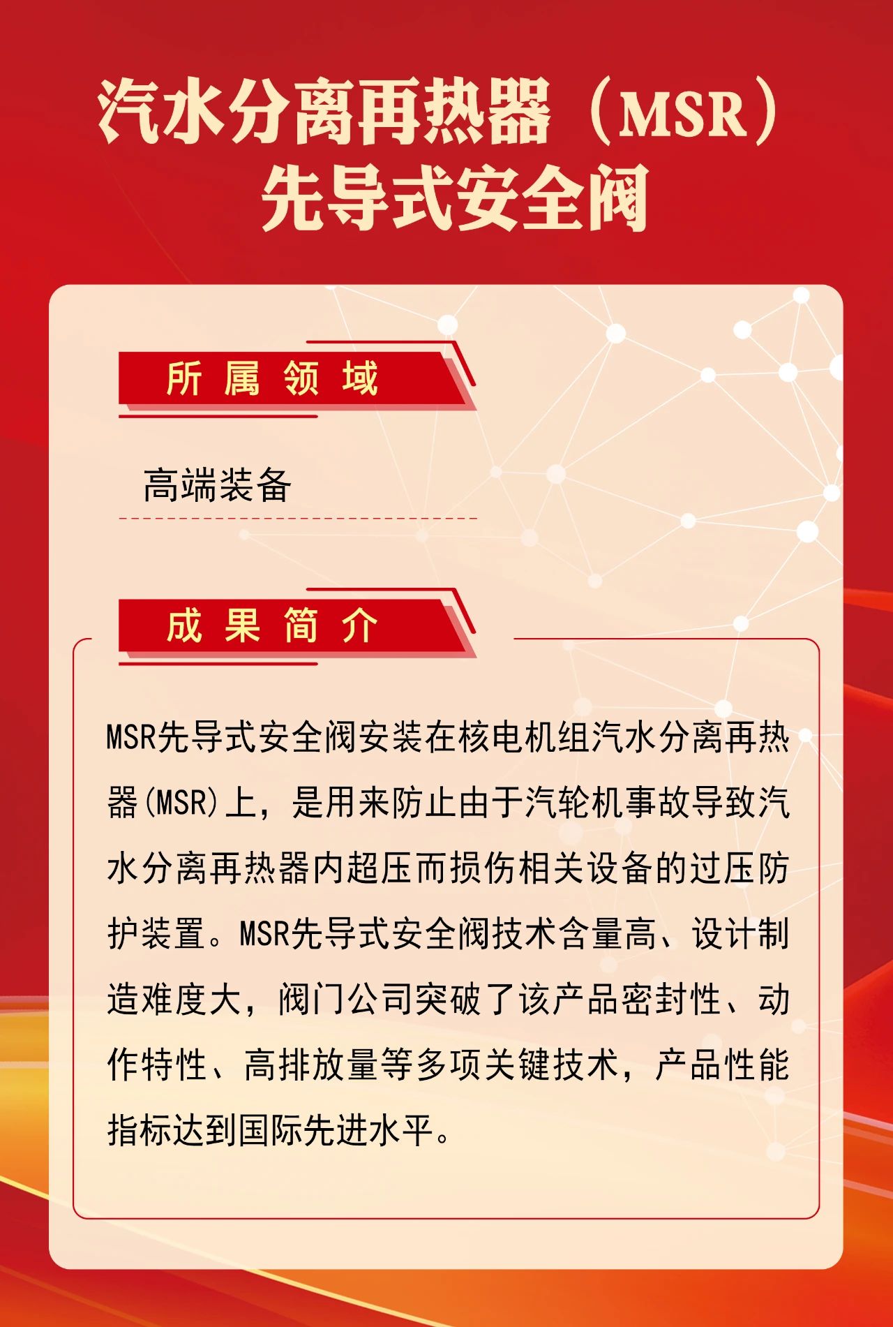 57F5453CECCCAE340343CABD346_AA7DF12E_3C35D.jpg?e= Z6·尊龙凯时「中国区」官方网站