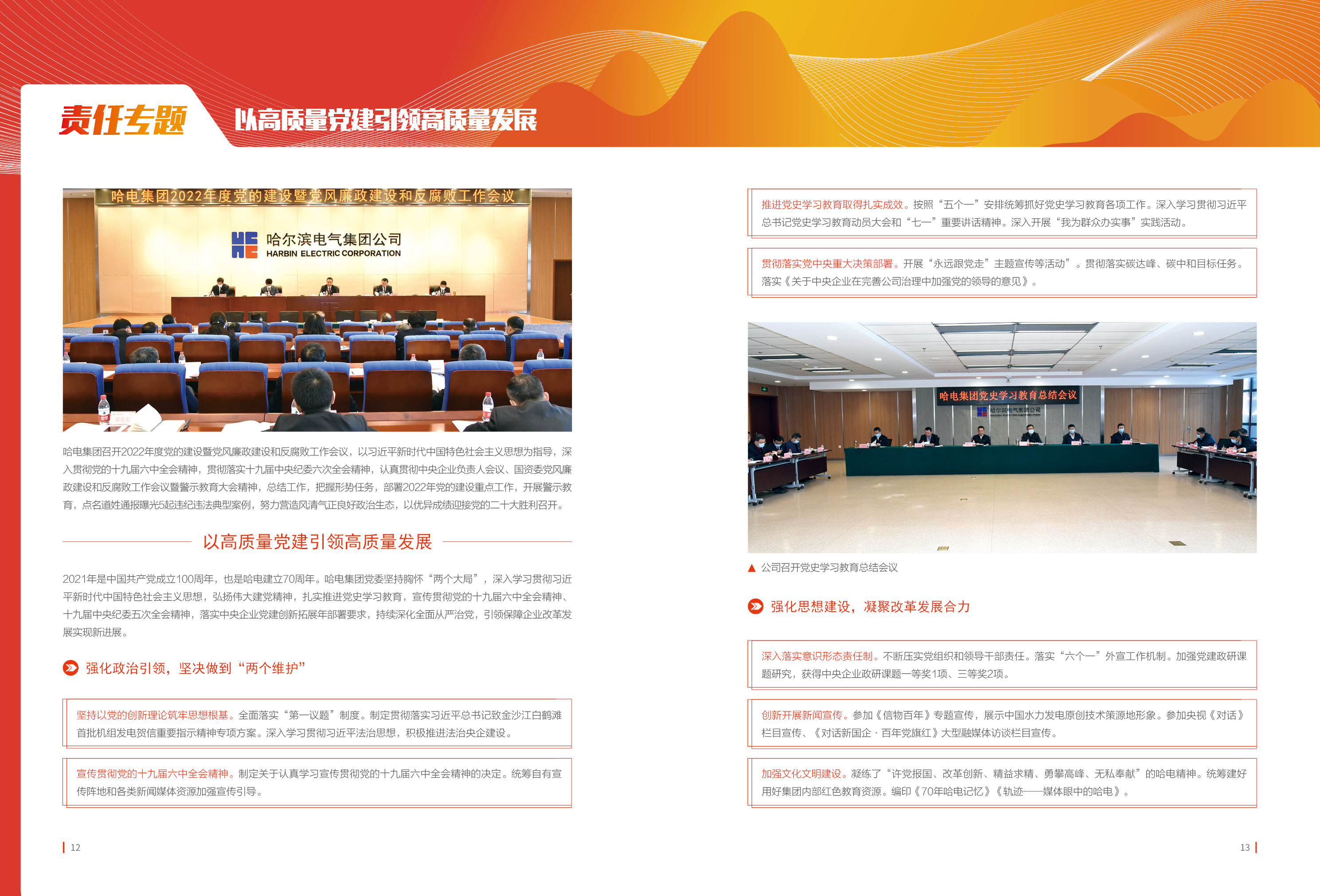 2E5D3A833414908AA2F3F181D86_BFBB37C7_298611.jpg?e= Z6·尊龙凯时「中国区」官方网站