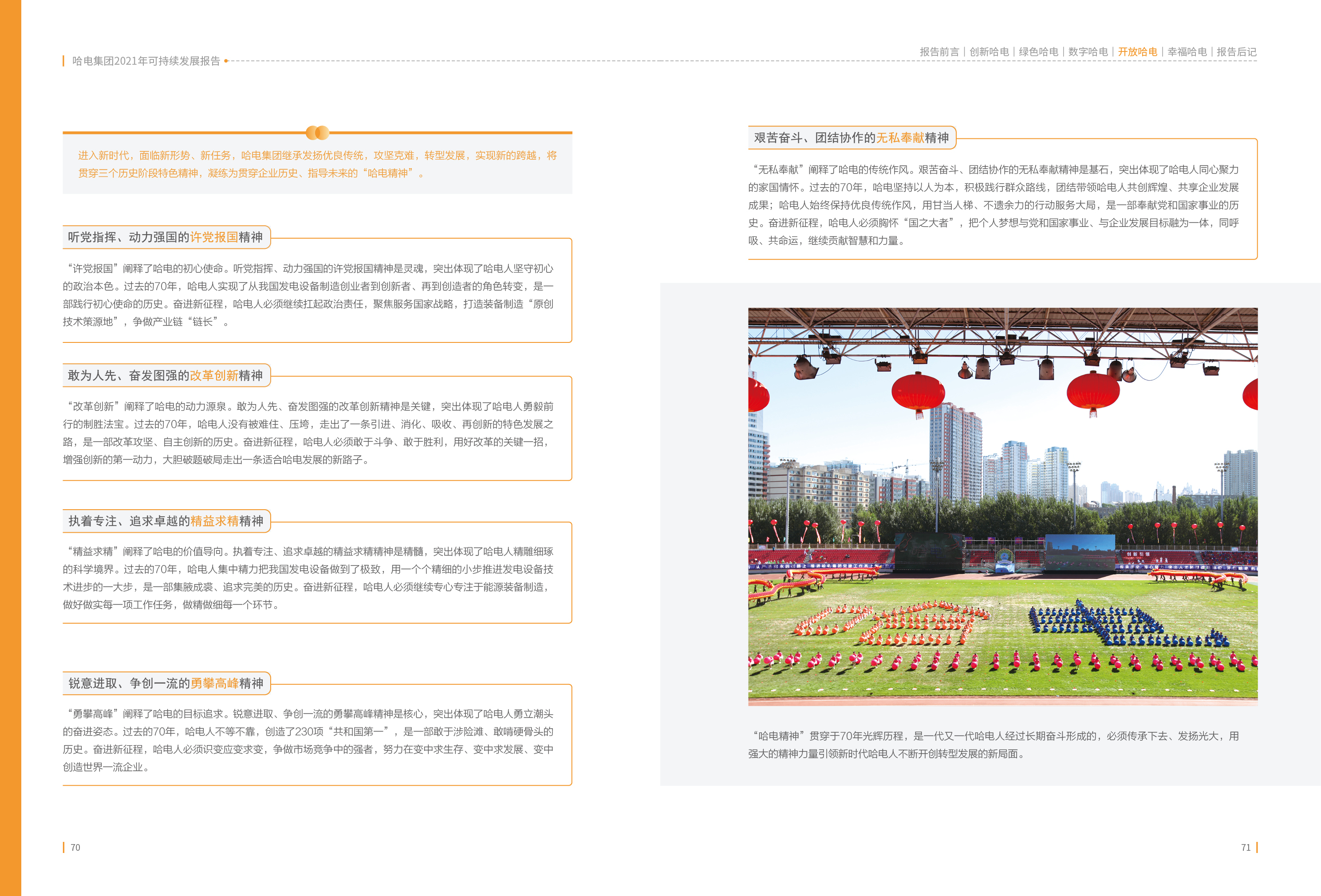 E83586C7AB04B5C4C18A57BA100_7CA68444_217F3F.jpg?e= Z6·尊龙凯时「中国区」官方网站
