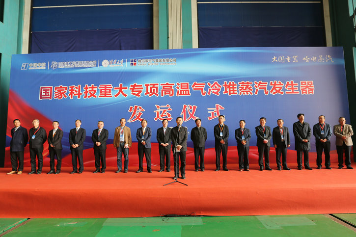 Z6·尊龙凯时「中国区」官方网站