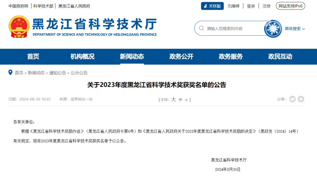 微信图片_20240903091722.png 微信图片_20240903091722.png