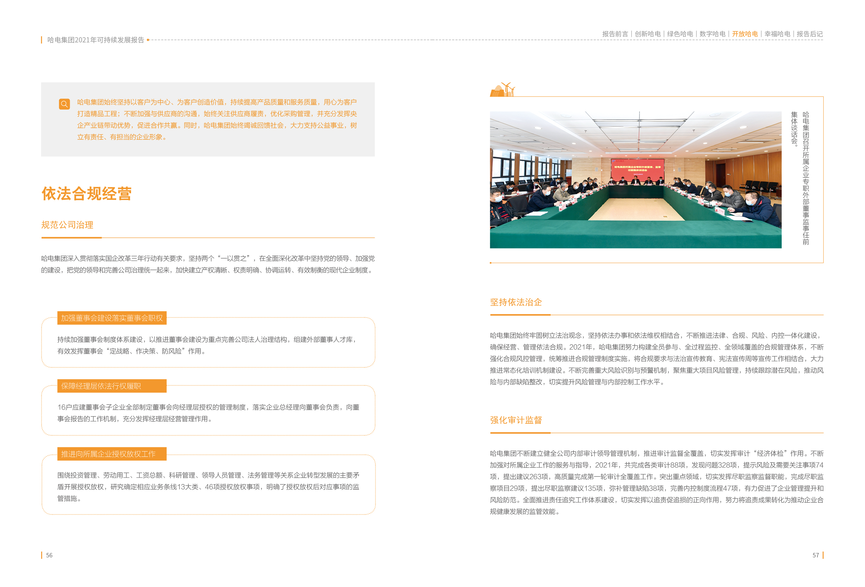 8502D8D111C5AE43BDB6AF671ED_9E1C8F15_196662.jpg?e= Z6·尊龙凯时「中国区」官方网站