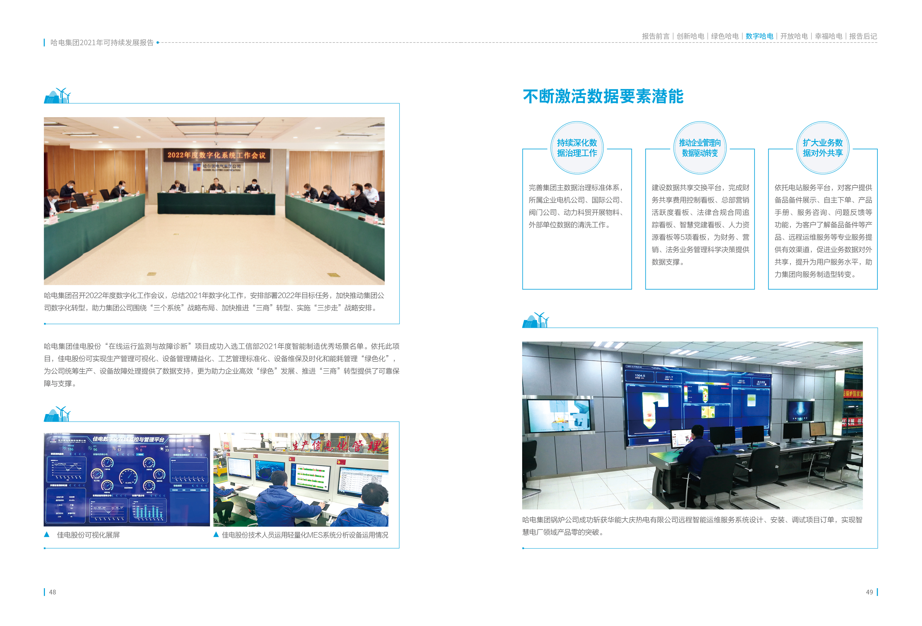 F15C5D7260DC248518C2CAF49C9_7BA69E5C_1E9BCC.jpg?e= Z6·尊龙凯时「中国区」官方网站
