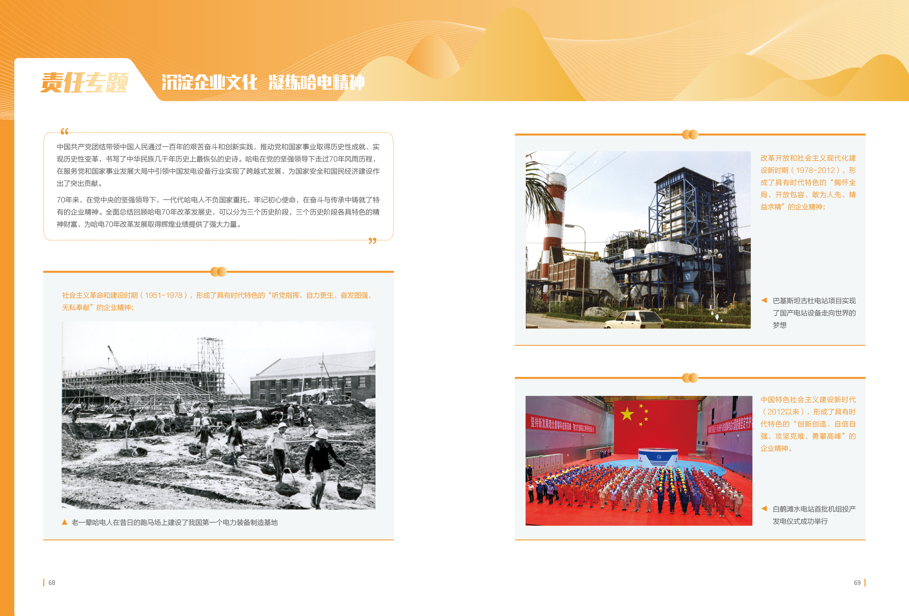 EA6900DF49F96F8EA3F741A833B_862B91C0_26DBA2.jpg?e= Z6·尊龙凯时「中国区」官方网站