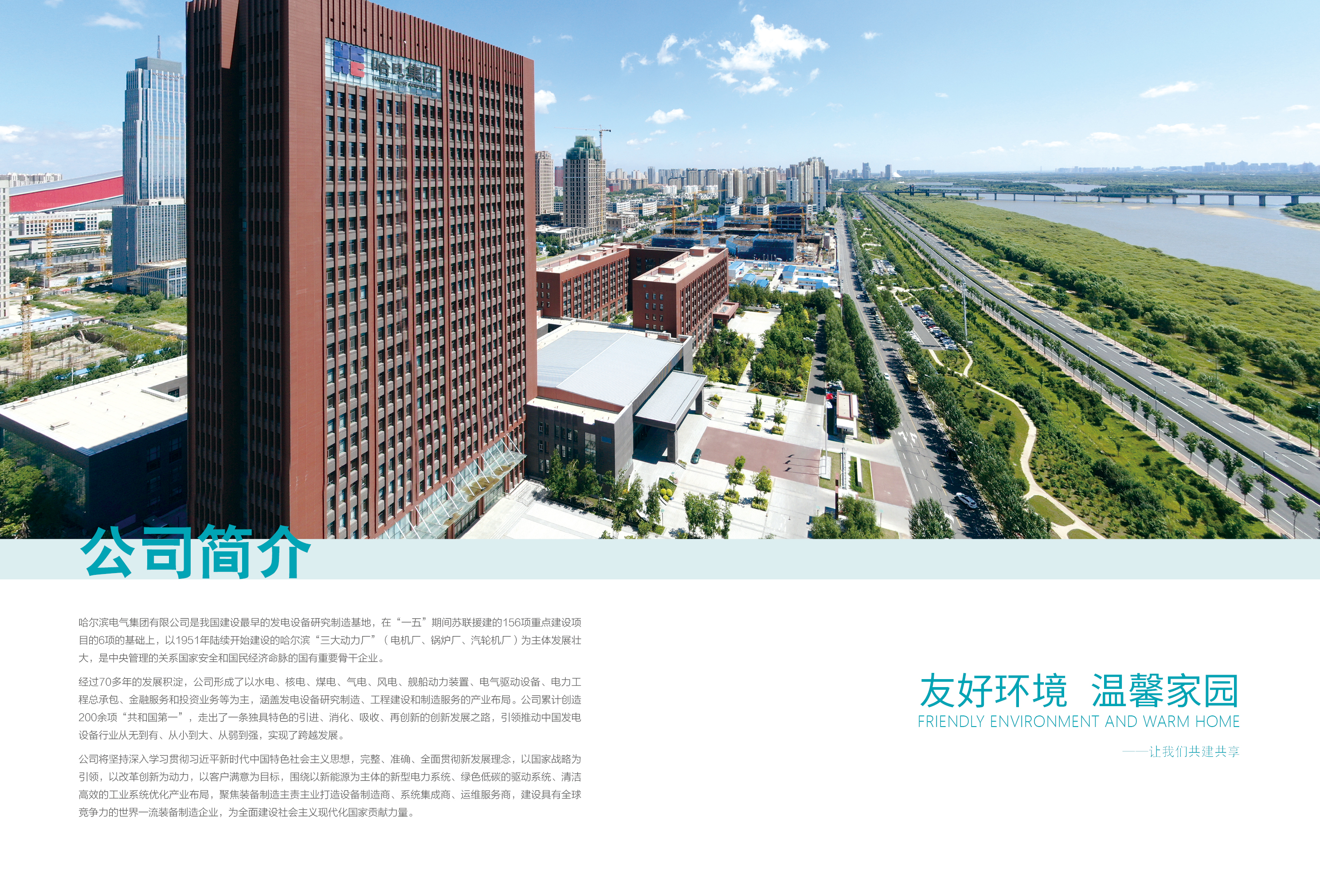 940A757901D04D4398564029B05_AB6E8A62_3A28BE.jpg?e= Z6·尊龙凯时「中国区」官方网站