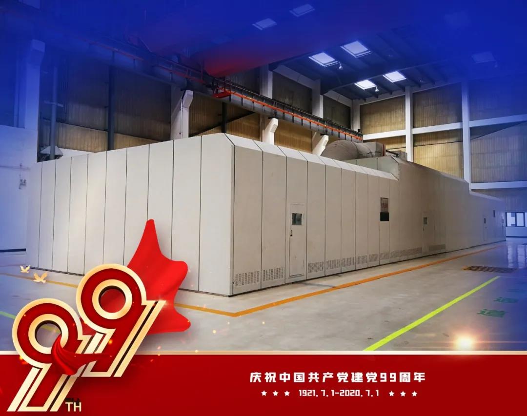 99AB65C6CBD25C5085B1B25BA53_9FE96CDB_156AB.jpg?e= Z6·尊龙凯时「中国区」官方网站