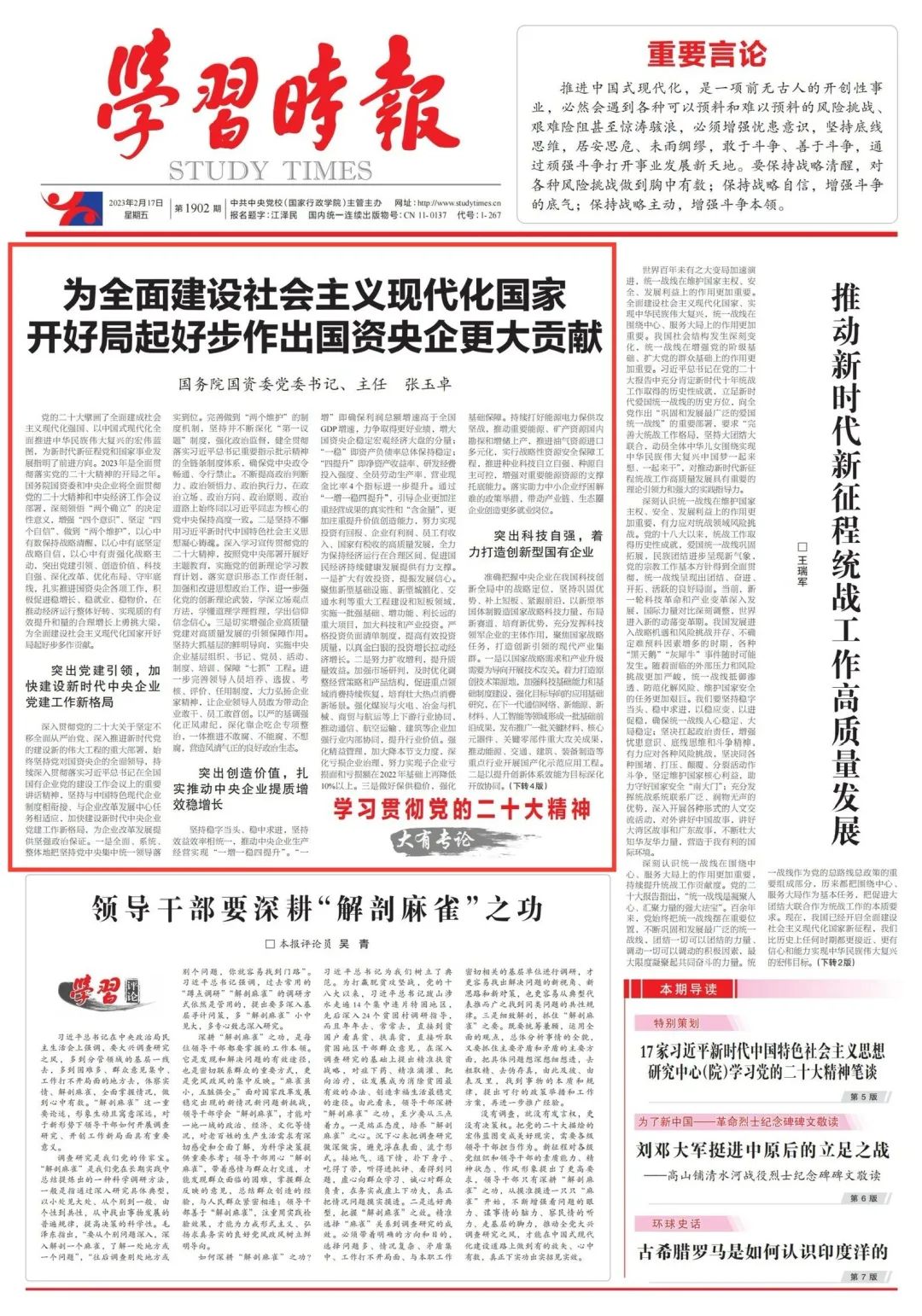 Z6·尊龙凯时「中国区」官方网站