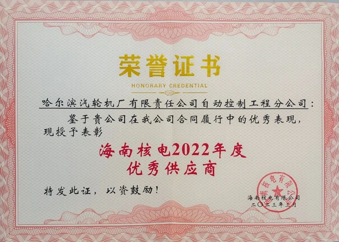 2BFCAAD4F026E13ABBC9689AB1D_6E76F945_3CFE9.jpg?e= Z6·尊龙凯时「中国区」官方网站