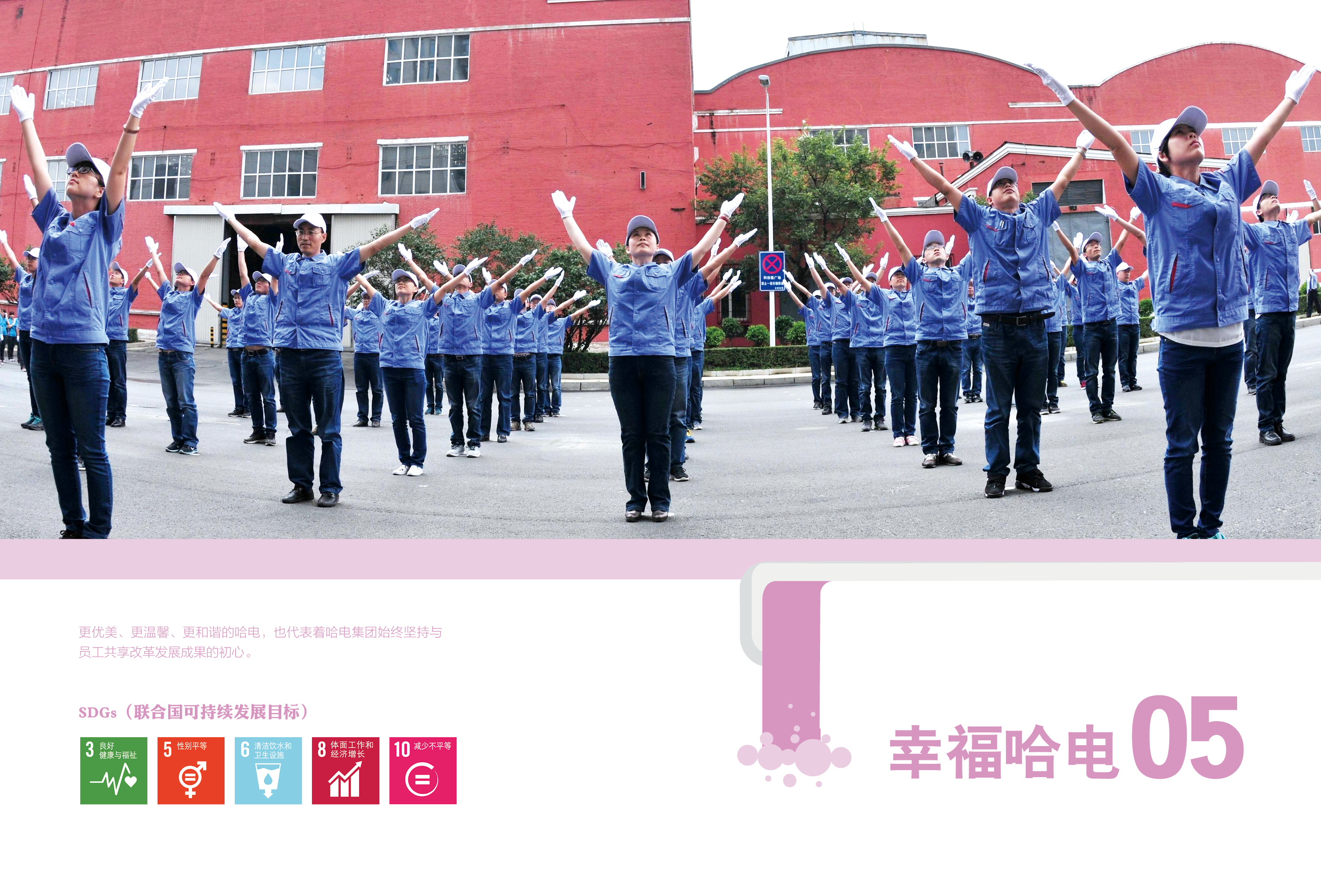 DF0874E569925BE21B40891FBB0_97CF100B_2F7332.jpg?e= Z6·尊龙凯时「中国区」官方网站