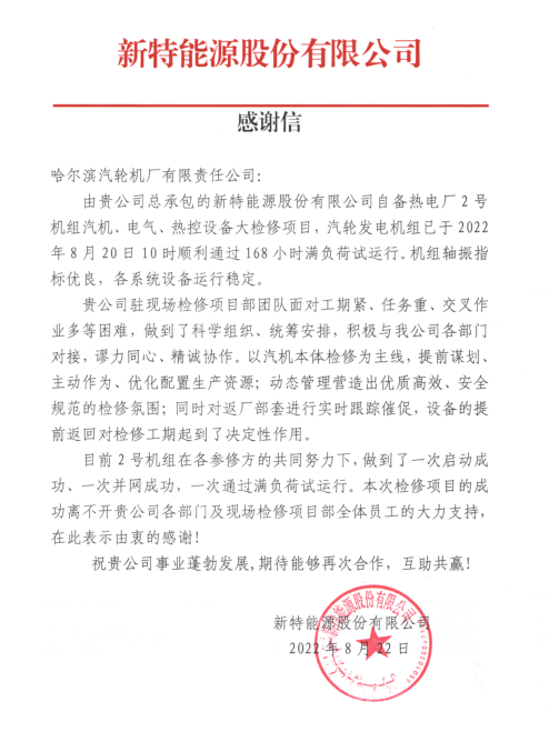 F8EE3EC411B3194CC1E58F8435D_99071CA7_48F6F.png?e= Z6·尊龙凯时「中国区」官方网站